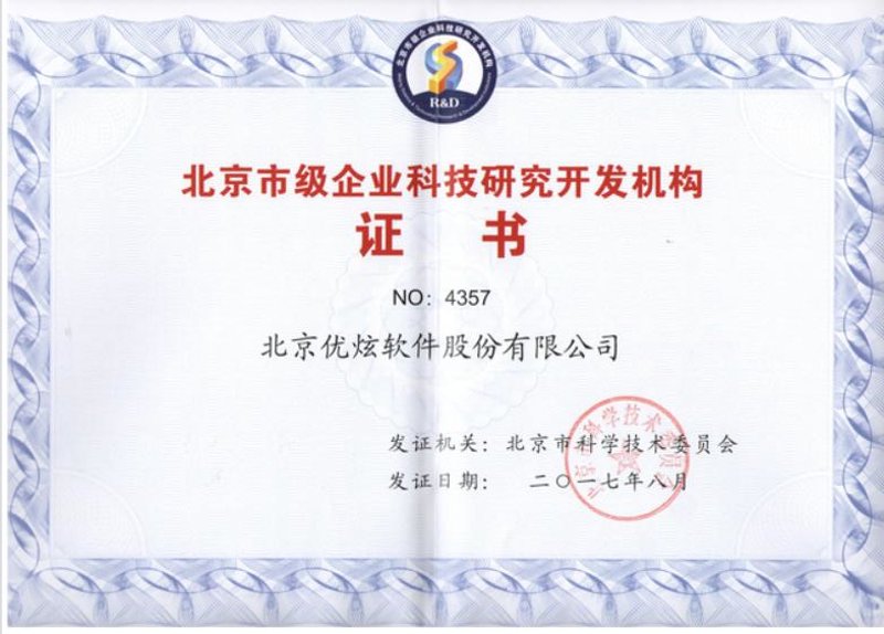 北京寒姗科技有限公司怎么样？这几乎是每个想要了解该公司的人心中都会产生的疑问。