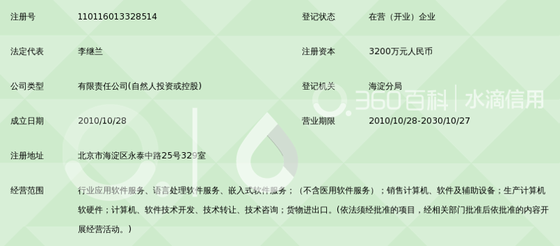 北京寒舍:一家专注于创新与设计的企业